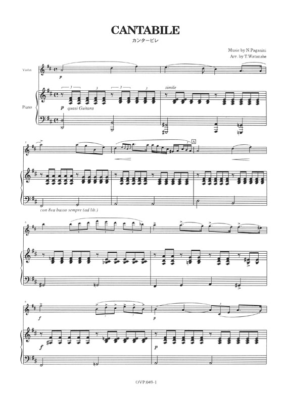 N. Paganini Cantabile カンタービレ／パガニーニ 作曲 for Violin