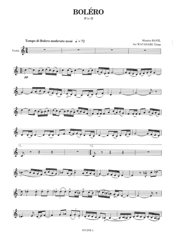 Maurice Ravel Boléro ボレロ／ラベル 作曲 for Violin