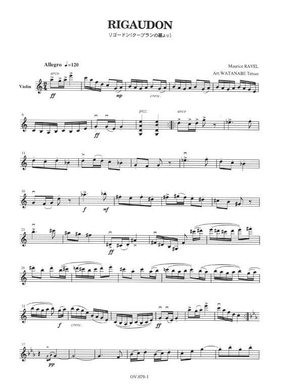 Maurice Ravel Rigaudon リゴードン (クープランの墓より)／ラベル 作曲 for Violin