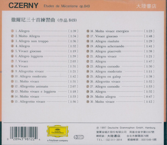 Czerny 徹爾尼三十首練習曲 【CD】