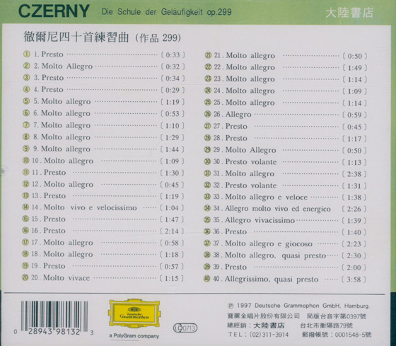 Czerny 徹爾尼四十首練習曲 【CD】