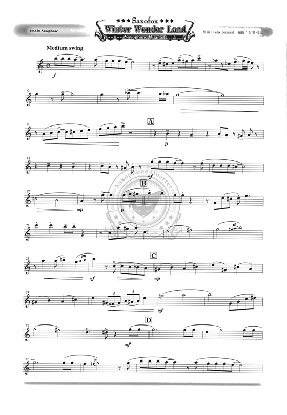 Winter Wonder Land サックス四重奏(AATB) Saxophone Quartet