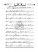雪國 サックス四重奏(AATB) Saxophone Quartet