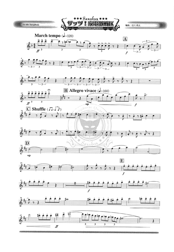 ザッツ！家電激戦区 サキソフォン四重奏(AATB) Saxophone Quartet