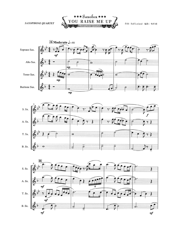 You Raise Me Up サキソフォン四重奏(SATB) Saxophone Quartet