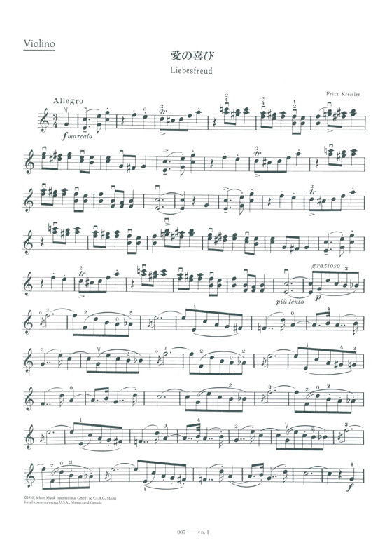 F.Kreisler【Liebesfreud】für Violine und Klavier／F.クライスラー 愛の喜び