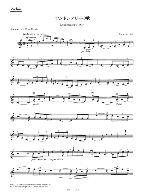 F.Kreisler【Londonderry Air】für Violine und Klavier／F.クライスラー ロンドンデリーの歌 for Violin