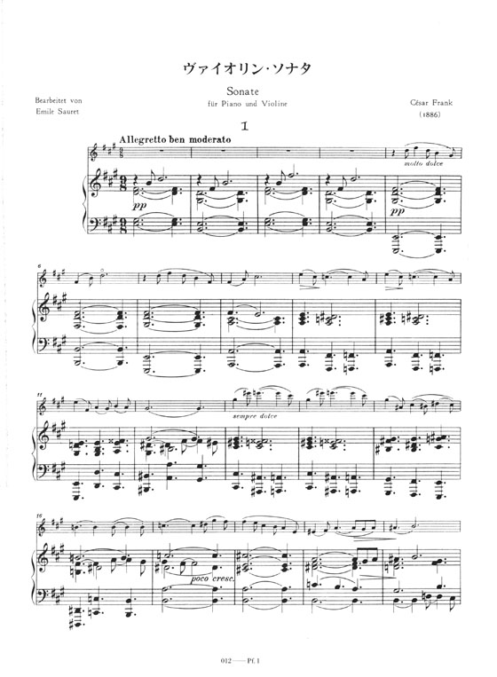 C. Franck Sonate für Piano und Violine／C. フランク ヴァイオリン・ソナタ
