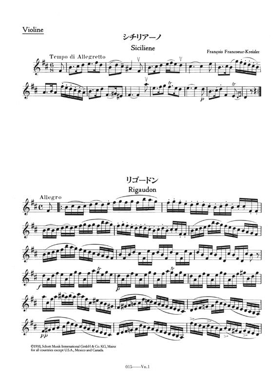 F.Kreisler【Sicilienne und Rigaudon】für Violine und Klavier／F.クライスラー シチリアーノとリゴードン