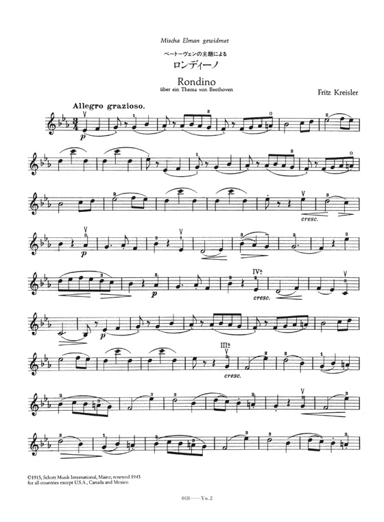 F.Kreisler【Rondino über ein Theme von Beethoven】für Violine und Klavier／F.クライスラー ロンディーノ[ベートーヴェンの主題による] for Violin