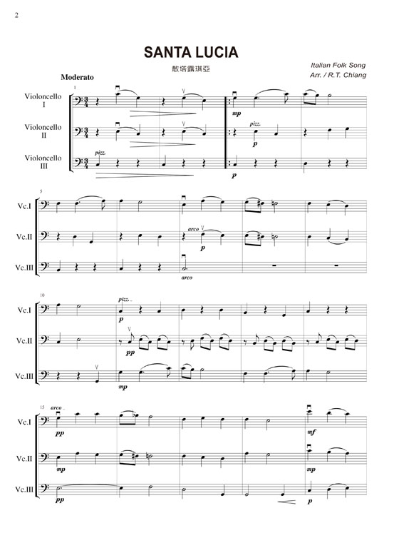 大提琴的遊樂園 1 (大提琴重奏曲集 三聲部與四聲部) 古典小品篇